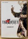 「ファイナルファンタジー VI 6 FINAL FANTASY 基礎知識編」　初版　ゲーム攻略本　SUPER Famicom　スーパーファミコン