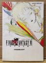 「ファイナルファンタジー VI 6 FINAL FANTASY 設定資料編」　初版　ゲーム攻略本　SUPER Famicom　スーパーファミコン