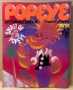 POPEYE ポパイ 1982年4月10日 No.124　創刊5周年記念特大号　春夏秋冬オールウェイズアイビー 他