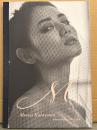 片山萌美 限定1990部 大型写真集 「M」　初版