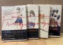 山本直樹 著作集 全4巻セット 「フラグメンツ Fragments I〜I...