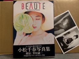 小松千春 写真集 「BEAUTE」　初版 帯・ポストカード付き