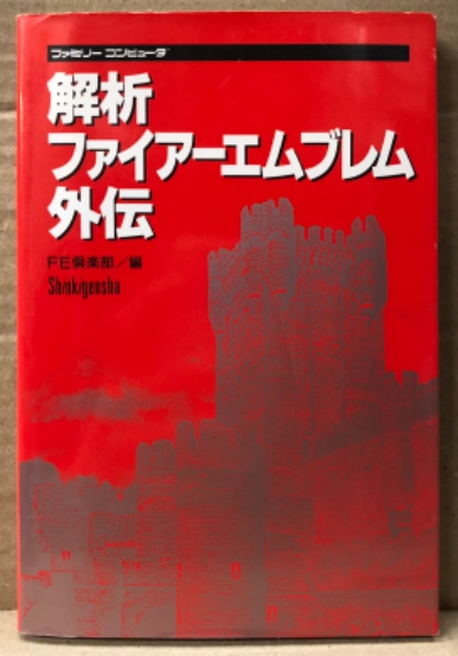 1994年3月号　BOMB ボム　安室奈美恵　山口リエ BOMB ボム 1996年3月193号 菅野美穂&雛形あきこ＆奥菜恵 両面