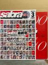 sabra サブラ 2010年3月　最終号　DVD2枚未開封・小冊子付き　たかはし智秋・森田涼花 他　10年間の歴史が詰まった極太メモリアル