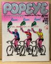 POPEYE ポパイ 1981年5月25日 No.103　ほら、自転車はジョギングシューズだろ！・Audiophile オーディオはぼくらの血液 他