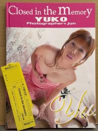 Yuko 写真集 「Closed in the memory」　初版 管理カード付き