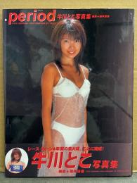 牛川とこ 写真集 「period ピリオド」　初版 帯付き　レースクイーン
