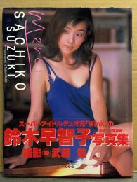 鈴木早智子 写真集 「merci メルシー」　初版 帯付き　WINK