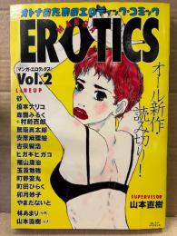 MANGA EROTICS マンガエロティックス 季刊 Vol.2　町田ひらく ピンナップ付　山本直樹（森山塔）・駕籠真太郎・町野変丸・森園みるく＋村崎百郎・やまだないと・砂・榎本ナリコ・安彦麻理絵・古泉智浩・ヒガギヒガコ・福山庸治・玉置勉強・卯月妙子 他　1999年7月30日　オトナのためのエロティック・コミック