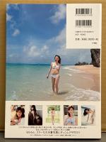 新井恵理那 ファースト写真集 「えりーなのために」　初版 帯・管理カード付き　お天気キャスター