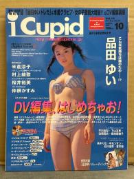 i cupid アイキューピッド 2000年10月 Vol.14 CD-ROM・トレカ未開封　品田ゆい・米倉涼子・村上綾歌・桜井裕美・中根かすみ　他