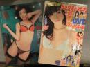 ヤングチャンピオン 2012年6月12日 No.12　DVD未開封 吉木りさクリアファイル付 柏木由紀 増田有華 他