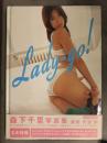 森下千里 写真集　「Lady-go!」　初版 帯・DVD・生写真3種付　講談社　沢渡朔