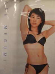 安めぐみ 等身大ビキニポスター　週刊ヤングジャンプ　輸送箱付き　未使用