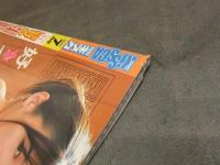 切り抜き キスカ 2021年7月 DVD未開封＋グラビアページのみ　森咲智美 只埜なつみ 相良朱音 池尻愛梨 葉月つばさ 工藤彩也香