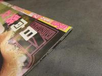 切り抜き キスカ 2021年12月 DVD未開封＋グラビアページのみ　橋本耀 上原蒼 美月絢音 渕上ひかる 新藤まなみ 日向葵衣