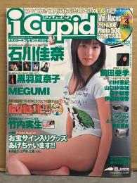 i cupid アイキューピッド 2002年4月 Vol.32 CD-ROM未開封　石川佳奈・黒羽奈都子・MEGUMI・川村亜紀・前田亜季・竹内実生　他