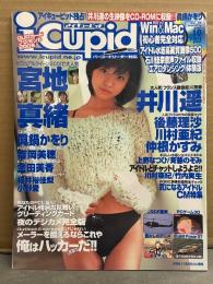 i cupid アイキューピッド 2001年10月 Vol.26 CD-ROM未開封　宮地真緒・眞鍋かをり・吉岡美穂・金田美香　他