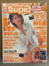 i cupid アイキューピッド 2001年9月 Vol.25 CD-ROM未開封　後藤理沙・浅見れいな・MEGUMI・ラッキーレッグス　他