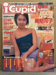 i cupid アイキューピッド 2001年3月 Vol.19 CD-ROM未開封　周防玲子・江川有未・斉藤のぞみ・麻生久美子・小向美奈子　他