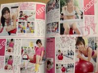 吉木りさ 「吉木りさと学ぶ 大人の作法 週刊プレイボーイ 特別編集」　初版