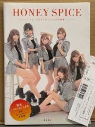 HONEY SPICE 写真集 「ハニースパイス オフィシャル写真集 」　初版 管理カード付き　ハニスパ アイドルグループ