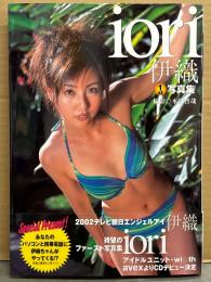 伊織 1st写真集 「iori」　初版 帯付き　アイドルユニット wi☆th
