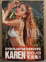 KAREN 1stソロ写真集　「KAREN」　初版 帯付き　サイバージャパンダンサーズ