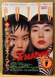 CUTiE キューティ 1990年1月　日本少女はエスノ・ヘアで！　表紙:オゥキッズ（中川比佐子・マキ）・戸川純・小泉今日子・岡崎京子 他　原宿系・ストリートファッション