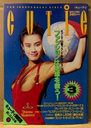 CUTiE キューティ 1990年3月　ファッションは地球を救う！・ヴィヴィアンウエストウッドのすべて　表紙:渡辺真紀子・岡崎京子・深津絵里・森純太 他　原宿系・ストリートファッション
