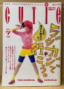 CUTiE キューティ 1990年7月　ラジカジで行こう。　表紙:尚子・岡崎京子・戸川京子・本木雅弘 他　原宿系・ストリートファッション