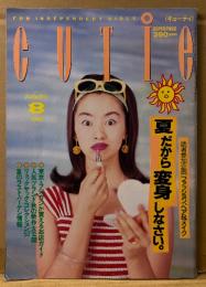 CUTiE キューティ 1990年8月　夏だから変身しなさい。　表紙:MITSUKO・岡崎京子・桐島かれん・コシノミチコ・本木雅弘 他　原宿系・ストリートファッション