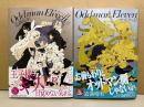 道満晴明 全2巻セット 「オッドマン11 Oddman Eleven 第1・2巻」2冊とも初版・帯付　MEGASTORE COMICS メガストアコミックス MSC