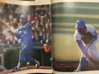 Number ナンバー 緊急増刊 1983年11月 広岡西武 巨人を倒す！ 文藝春秋