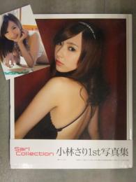 直筆サイン入　小林さり 写真集　「Sari Collection」　初版 帯・生写真付 美品
