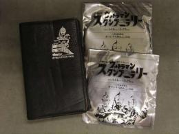 ウルトラマン スタンプラリー 手帳＋メンコ２袋計４枚 セット ＋未使用中身付き 全ページスタンプ印済　手帖