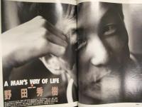 Gainer ゲイナー 1990年10月 創刊号　浅野ゆう子 舘ひろし 桑田佳祐 野田秀樹 パワー・ドレッシング大研究 JJ FOR MEN