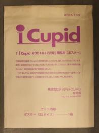 i cupid 2001年12月号 用拡材　販促ポスター　平田裕香 ビキニ B2サイズ　外袋付き
