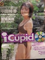 i cupid 2001年12月号 用拡材　販促ポスター B2サイズ　外袋付き