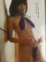 切り抜き キスカ 2020年9月 DVD未開封＋グラビアページのみ　橋本梨菜 葉月つばさ 相田美優 草野綾 林田百加