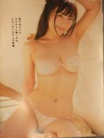 切り抜き キスカ 2020年6月 DVD未開封＋グラビアページのみ　小日向ななせ 西本ヒカル 爽香 船岡咲 村上りいな