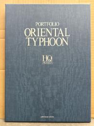 ORIENTAL TYPHOON PORTFOLIO オリエンタルタイフーン　タウィッチ・チュン ポートフォリオ　ヌードフォト24枚＋解説1枚　約36ｘ25.5センチ　外国人ヌード　HQシリーズ