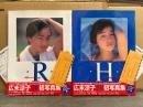 広末涼子 写真集 「H」＋「R」 2冊セット　初版 各巻に帯・アンケートハガキ・管理カード付