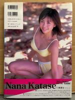 片瀬那奈 1st写真集 「first time」　帯付き