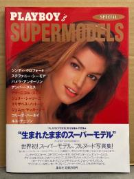 トップ スーパーモデル厳選22人 ヌード写真集 「PLAYBOY’S SUPERMODELS SPECIAL 生まれたままのスーパーモデル」　初版、帯付き　シンディ クロフォード・パメラ アンダーソン・アンバー スミス・アナ ニコル スミス・リサ マシューズ・ブリジット ニールセン 他  プレイボーイ