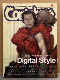 Comickers 季刊コミッカーズ　1999年7月 夏号　Digital Style　安倍吉俊 イラストピンナップ付き。寺田克也・沓澤龍一郎・もりおかしんいち・中野友和・夢野れい・くつぎけんいち・CHOCO・西村キヌ・出渕裕　他