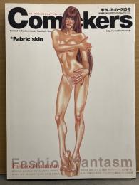 Comickers 季刊コミッカーズ　2000年11月 秋号　Fabric skin ファッション・ファンタズム　多田由美・森本美由紀・楠本まき・上條淳士・田島昭宇・沓澤龍一郎・矢沢あい・金子一馬・大島弓子・村田蓮爾　他