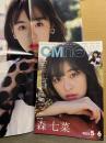 シーエム・ナウ CM NOW  1989年10月 Vol.210　森七菜 ポスター付き＋巻頭特集・上白石萌歌・高橋ひかる・福本莉子・田畑志真・茅島みずき・伊藤沙莉・STU48・白石愛・マーシュ彩 他