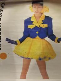 森高千里　17歳　販促ポスター　非売品　B2サイズ