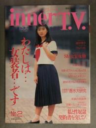 inner T.V.　インナー・ティー・ヴィー 1994年No.3　キャンディ・ミルキィ 女装 漫画クリスティ増刊